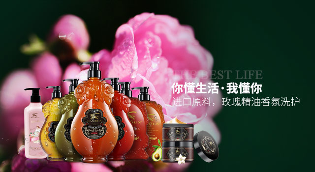 采乐-专注化妆品OEM/ODM+品牌定位营销服务商
